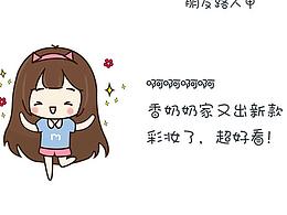 医美小科普-眼部整形之去眼袋