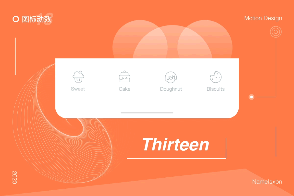 动效图标设计（图ZMjI1ODk5MTA4） - 动效设计 - 站酷设计师西偏南27度原创素材 - 站酷ZCOOL