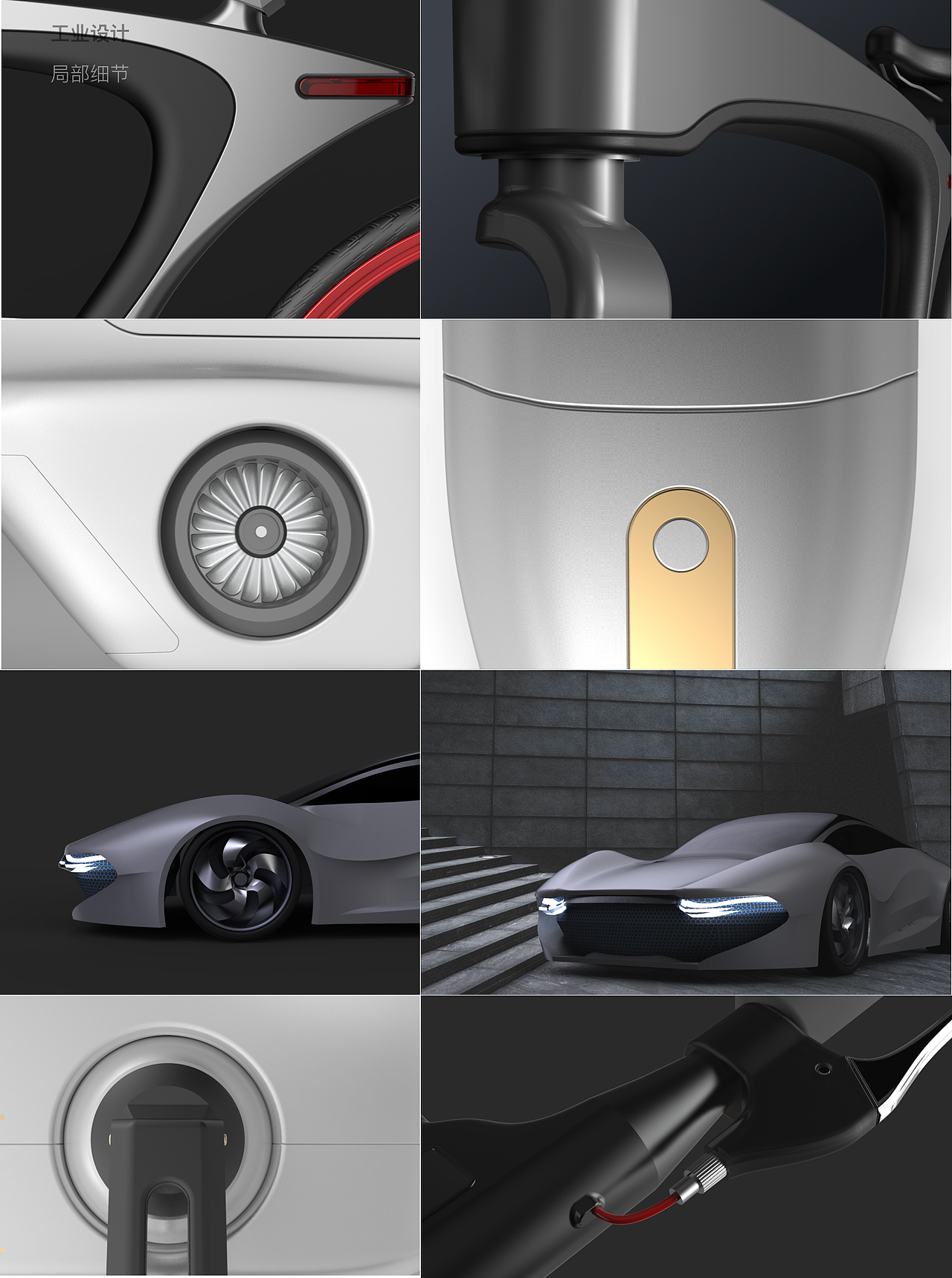 工业设计（图ZMjQyODc0NDY0） - 交通工具 - 站酷设计师竖条纹原创素材 - 站酷ZCOOL