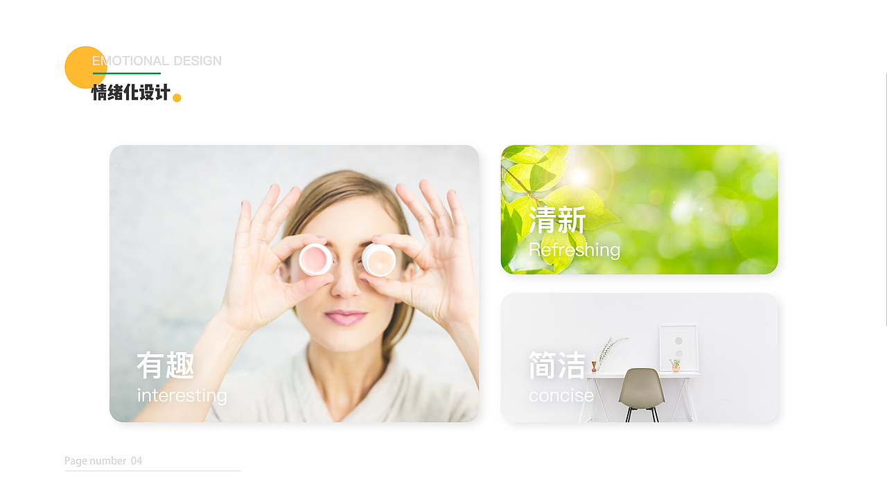 丸果app项目展示（图ZMjYwODIwMDQ0） - APP界面 - 站酷设计师七圣原创素材 - 站酷ZCOOL