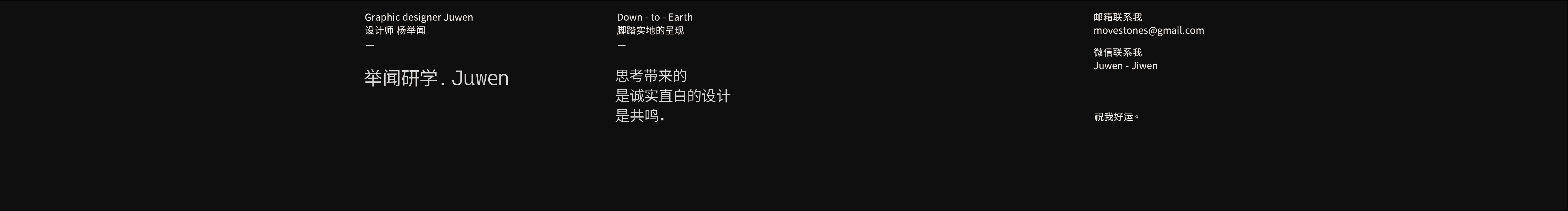 JuwenJuwen的个人主页（封面预览） - 主页封面设置 - 站酷设计师JuwenJuwen原创素材 - 站酷ZCOOL