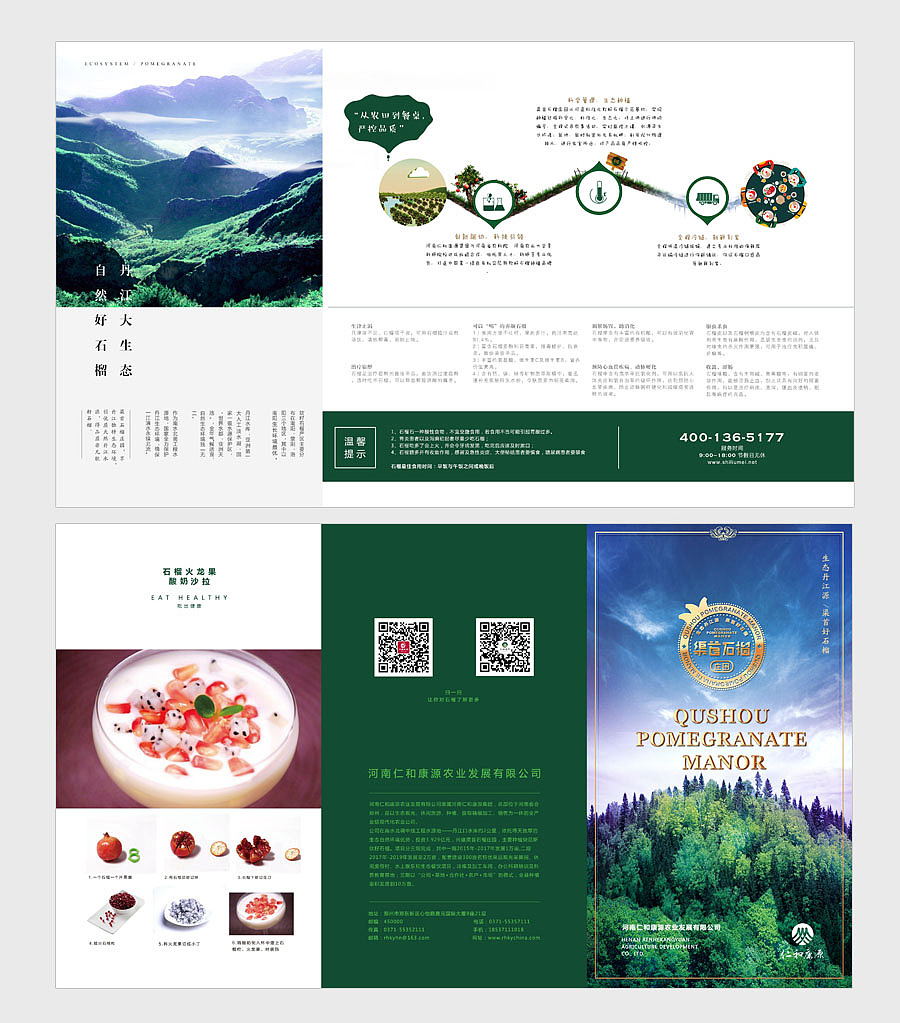项目服务集合物料（图ZNjYyMjkwMDg=） - 其他平面 - 站酷设计师孙钏淼原创素材 - 站酷ZCOOL