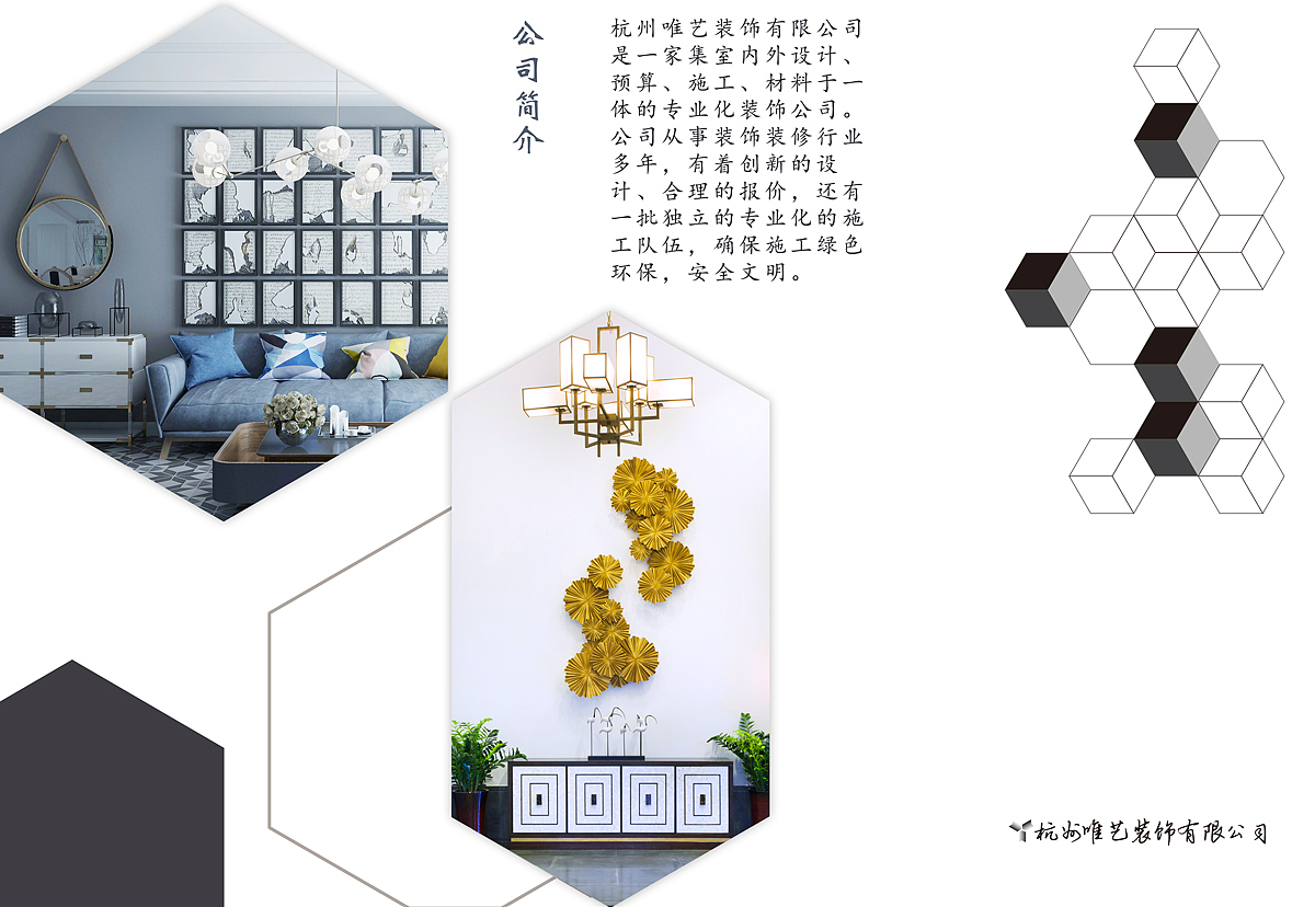 早期 折页（图ZMTQwNjc3ODIw） - 宣传物料 - 站酷设计师哎呀水蜜桃原创素材 - 站酷ZCOOL