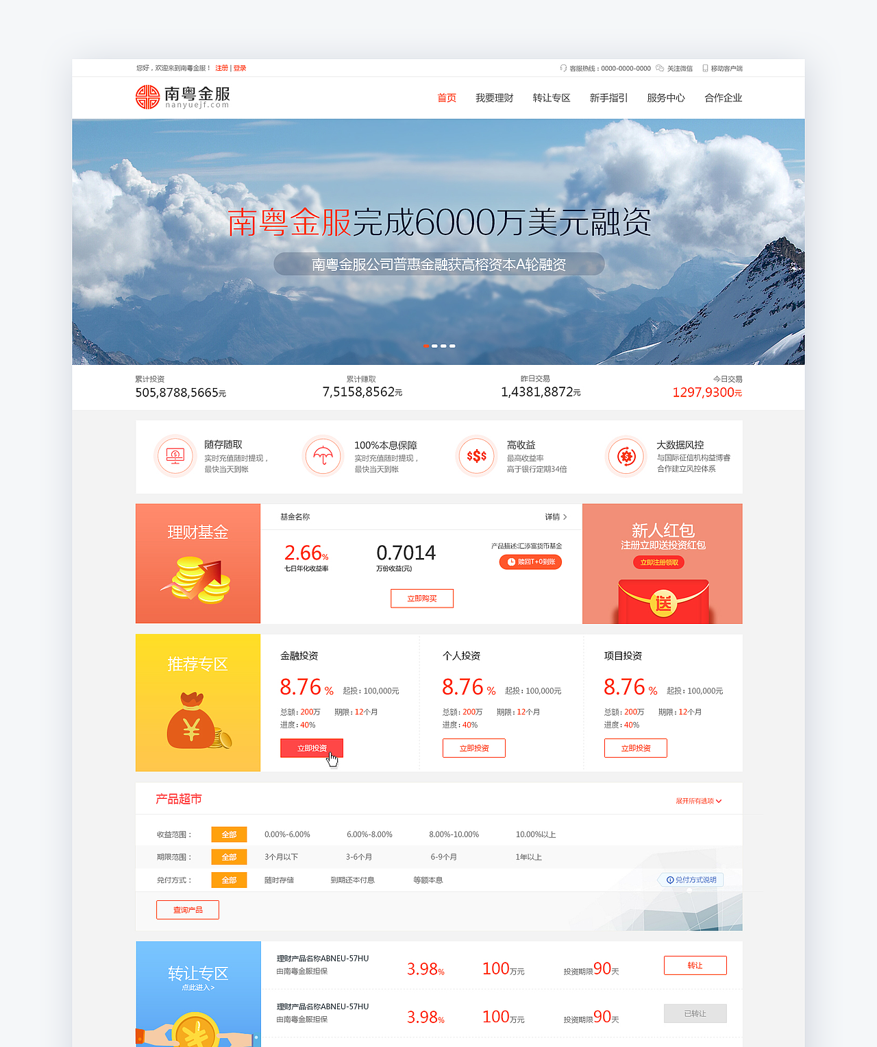 web（图ZMTU5MDEyMTky） - 企业官网 - 站酷设计师TLQ_TANG原创素材 - 站酷ZCOOL