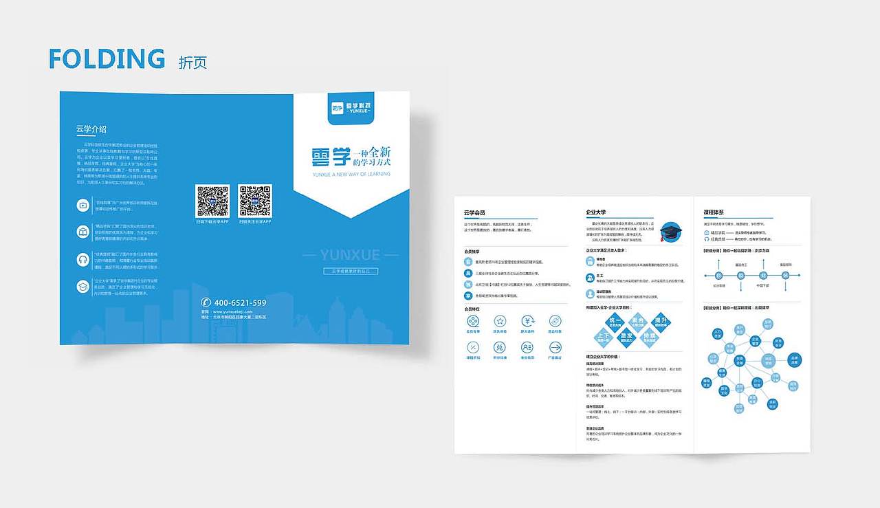 个人作品集（图ZMjg3NDMyNjUy） - 品牌 - 站酷设计师得失I原创素材 - 站酷ZCOOL