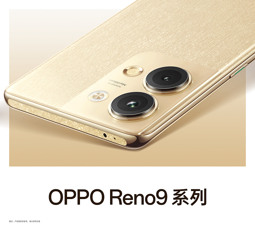OPPO Reno 9（图ZMzU0MzM4MDgw） - 产品摄影 - 站酷设计师摄影师_YuH原创素材 - 站酷ZCOOL