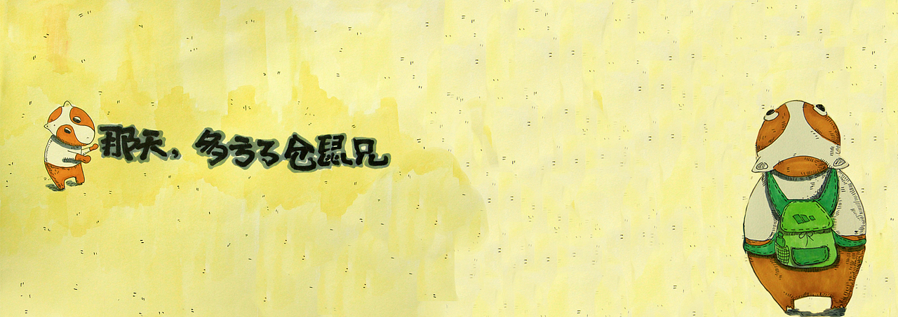 我们#动漫作品#