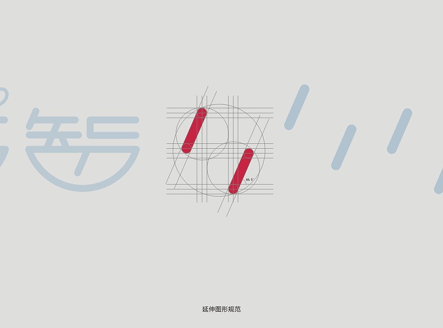 百智无人车——开启数字化道路（图ZNDkxMjAzMDQ=） - Logo - 站酷设计师hempman原创素材 - 站酷ZCOOL