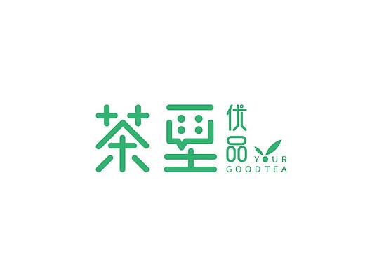 灵狐原创 茶里 优品 logo 标志 清新自然  创意 餐饮 
