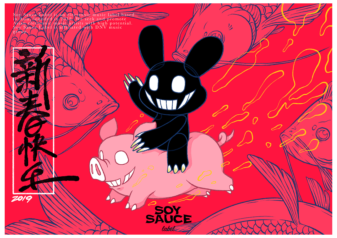 近期工作内容以及个人插画小结（图ZMTQ3MTUzNjEy） - 商业插画 - 站酷设计师FCCK原创素材 - 站酷ZCOOL