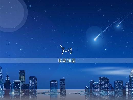 智能锁海报