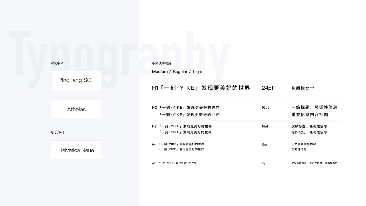 一刻APP（图ZMjMwNjQ2Mzcy） - APP界面 - 站酷设计师Yukio_原创素材 - 站酷ZCOOL