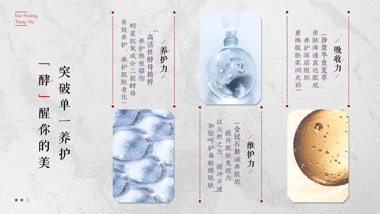 【产品PPT】— 时光密钥套组（图ZMjU3NTczNjUy） - 其他平面 - 站酷设计师Peng砰砰砰原创素材 - 站酷ZCOOL