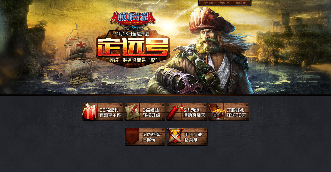 2014年活动专题（图ZNDIwODk5ODg=） - 运营设计 - 站酷设计师柒隐原创素材 - 站酷ZCOOL