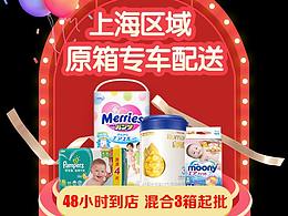 app页面设计作品