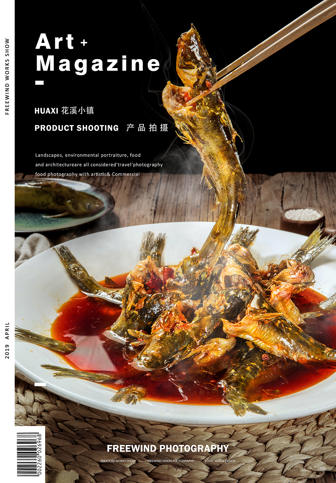 武汉美食拍摄|菜单拍摄|FreeWind自由风武汉美食摄影（图ZMTUyNzA4ODQ4） - 美食摄影 - 站酷设计师自由风美食摄影原创素材 - 站酷ZCOOL