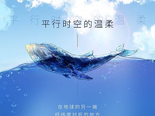 应援公告（个人主页-ZMzcxNzA5NDA=） - 海报 - 站酷设计师白溪淼淼淼原创素材 - 站酷ZCOOL