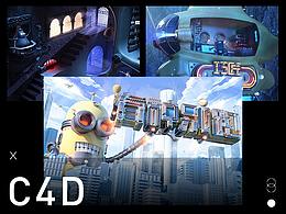 <b class='hightlight'>octane</b>