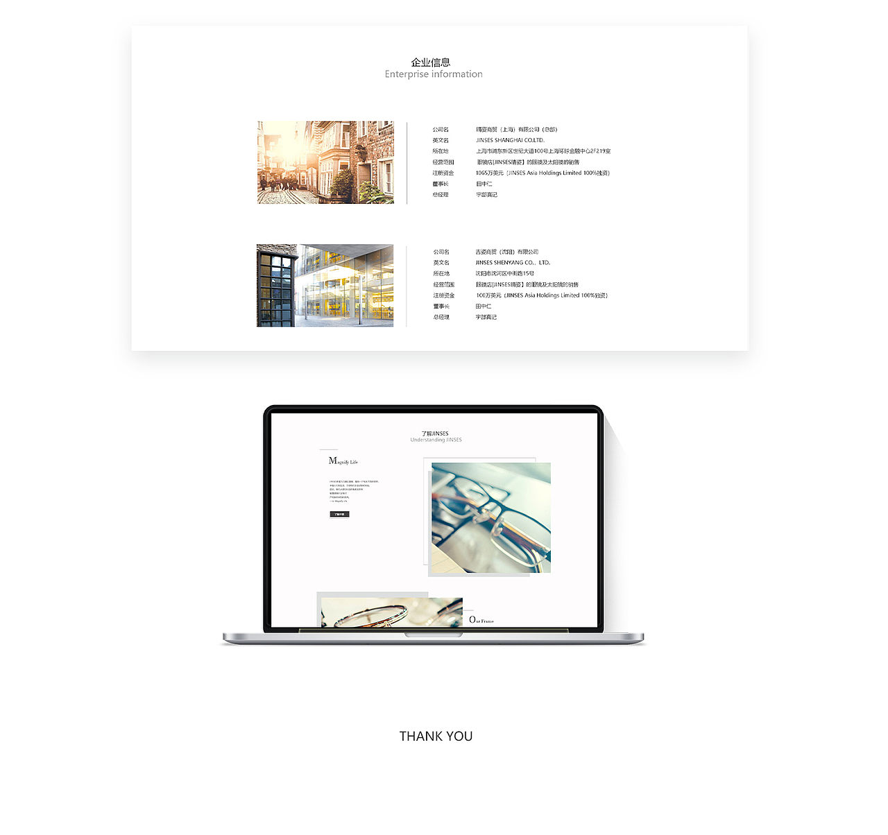 官网设计（图ZMTgyNjM4ODAw） - 企业官网 - 站酷设计师感觉最重要D原创素材 - 站酷ZCOOL