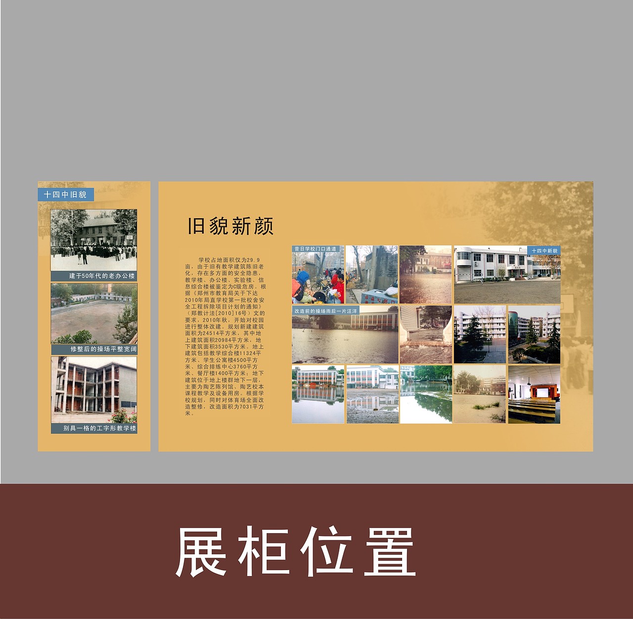 作品集-平面篇（图ZMzA2NzA0ODA=） - 海报 - 站酷设计师SpoFire原创素材 - 站酷ZCOOL