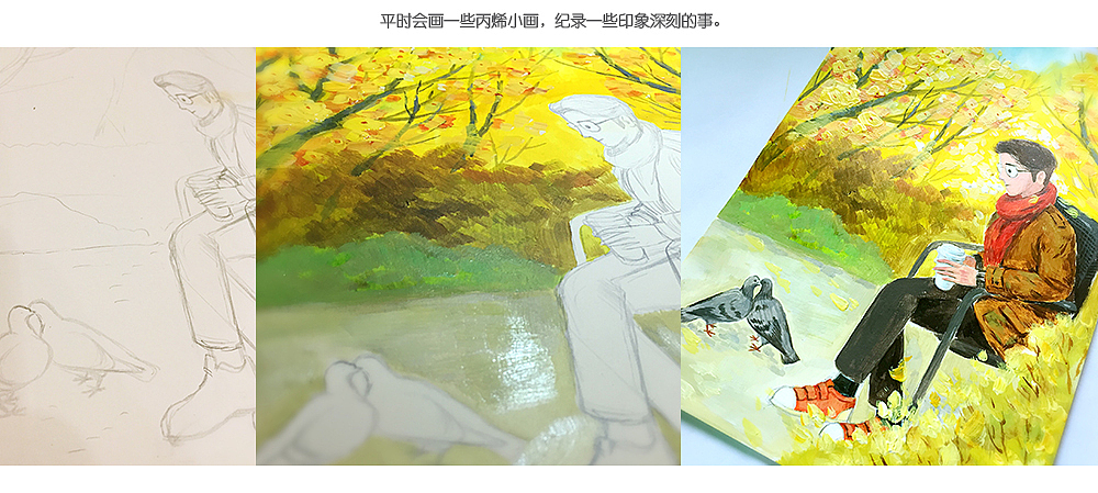 星巴克“WE LOVE GZ”吉里插画展