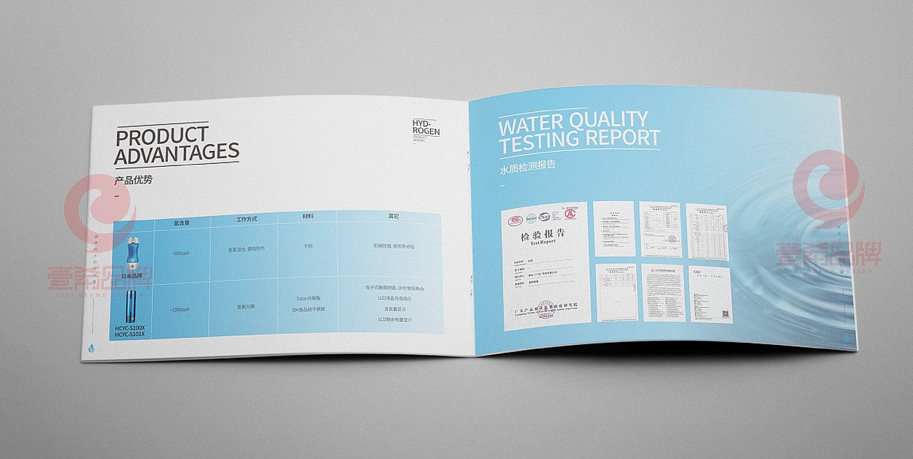 一希品牌设计-富氢产品手册设计（图ZMTU5Njk2MjMy） - 书籍/画册 - 站酷设计师一希品牌设计原创素材 - 站酷ZCOOL