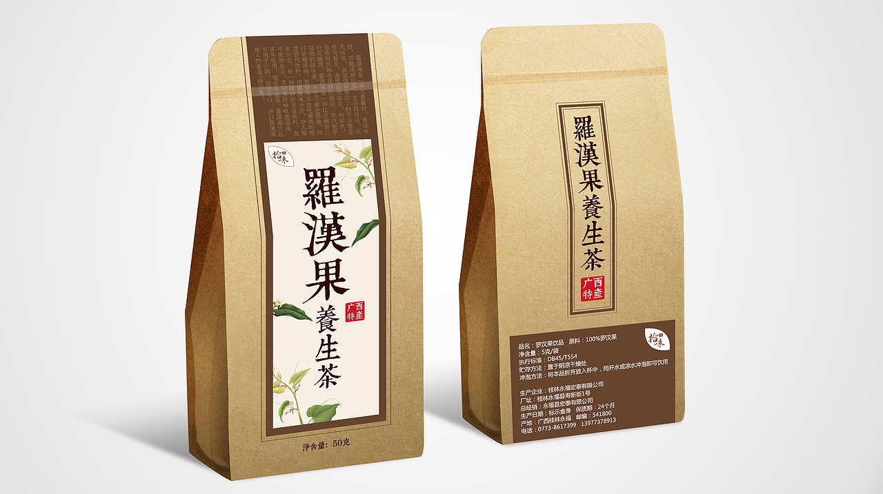 罗汉果茶包装设计/马口铁盒/牛皮纸袋设计/土特产/美食类/养生茶包装设计/不干胶（图ZMjExNTY4MTY=） - 包装 - 站酷设计师少女革命原创素材 - 站酷ZCOOL