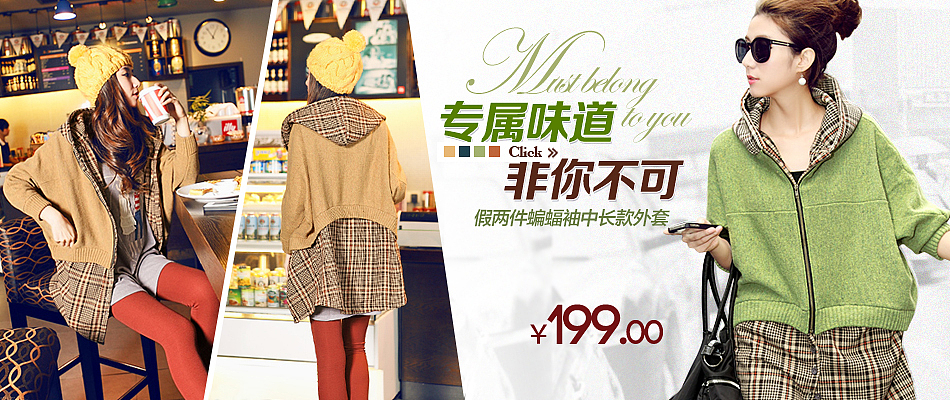 网站banner、网店banner、网页banner，（图ZMTExOTY2NDQ=） - 运营设计 - 站酷设计师Hi王子原创素材 - 站酷ZCOOL