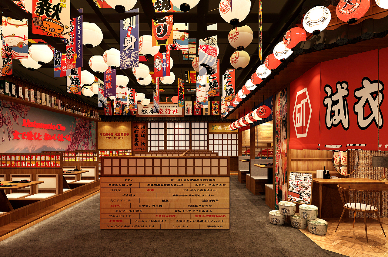 一尺见方设计事务所 | 松本町(品牌、空间全案设计)