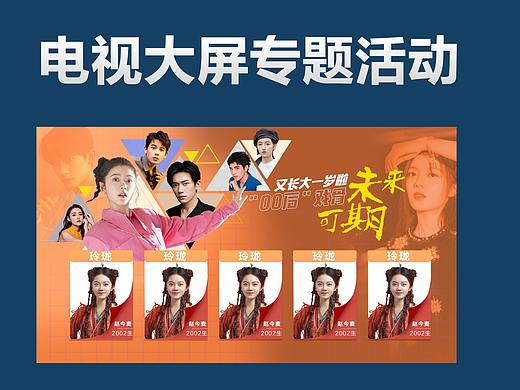 1月TV专题作品合集