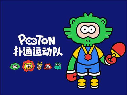 扑通运动队-品牌IP形象设计