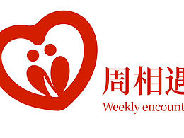 周相遇