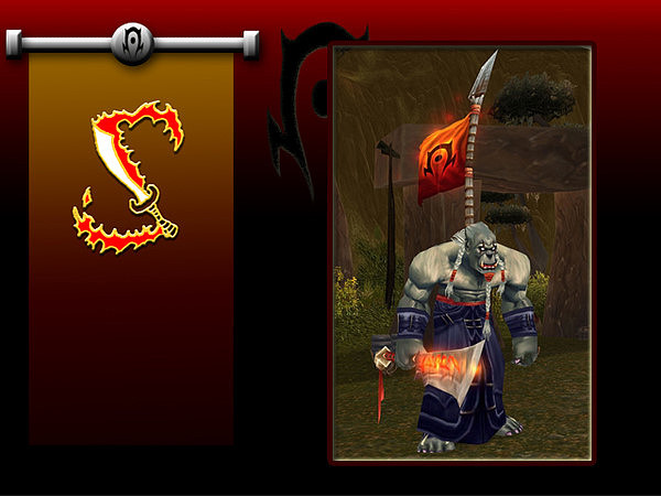 现名义族长为兰特瑞索火刃,现居纳格兰.