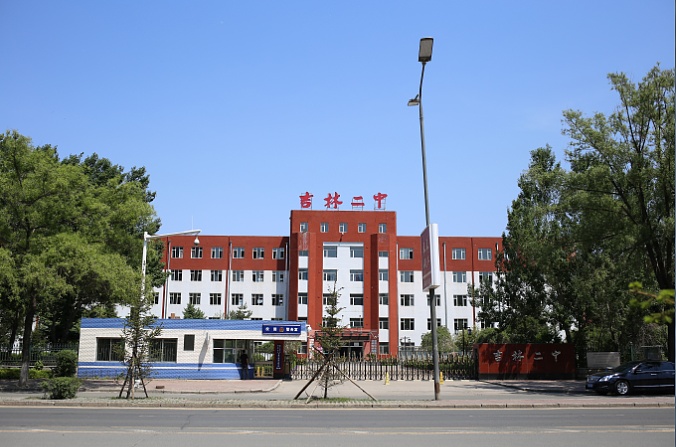 日本动漫中的-中国吉林市