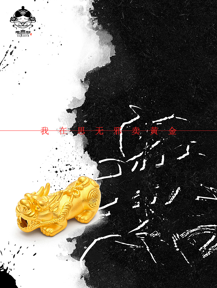 无线端banner（图ZMTQyMDA1NTUy） - 海报 - 站酷设计师绮靡着阳光原创素材 - 站酷ZCOOL
