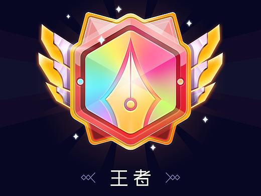钢笔徽章
