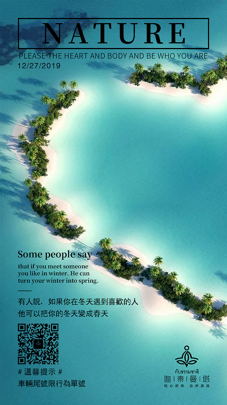 每日海报（图ZMTkwODg3MzI4） - 海报 - 站酷设计师李國棟吖Cola原创素材 - 站酷ZCOOL