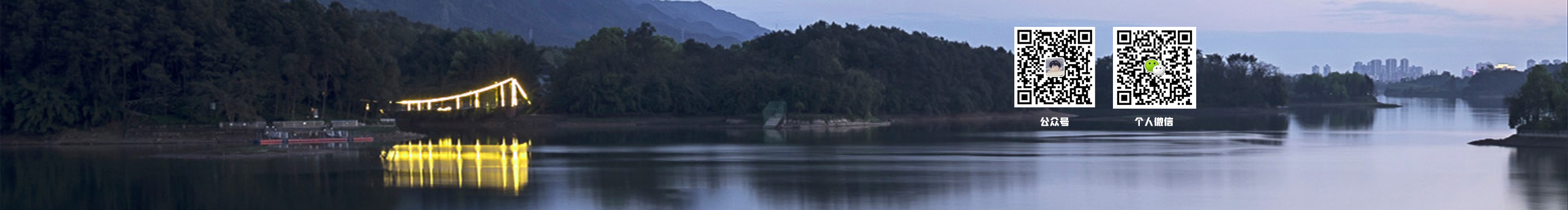 一项的个人主页（封面预览） - 主页封面设置 - 站酷设计师一项原创素材 - 站酷ZCOOL