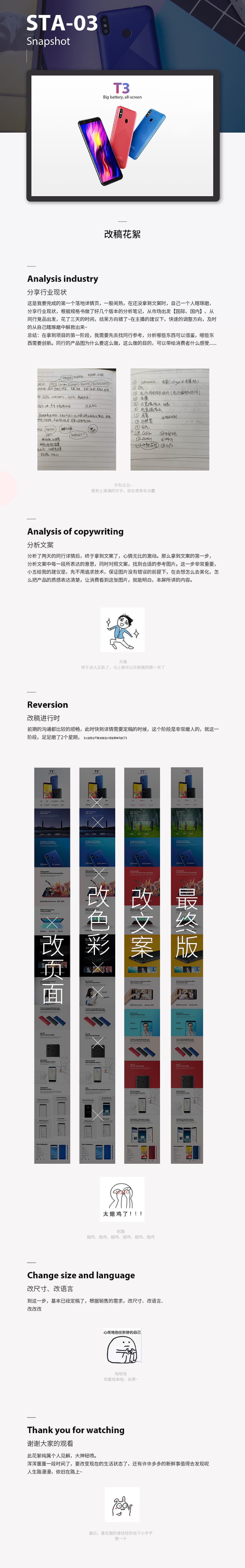 第一个落地详情
