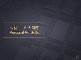 個(gè)人簡(jiǎn)歷