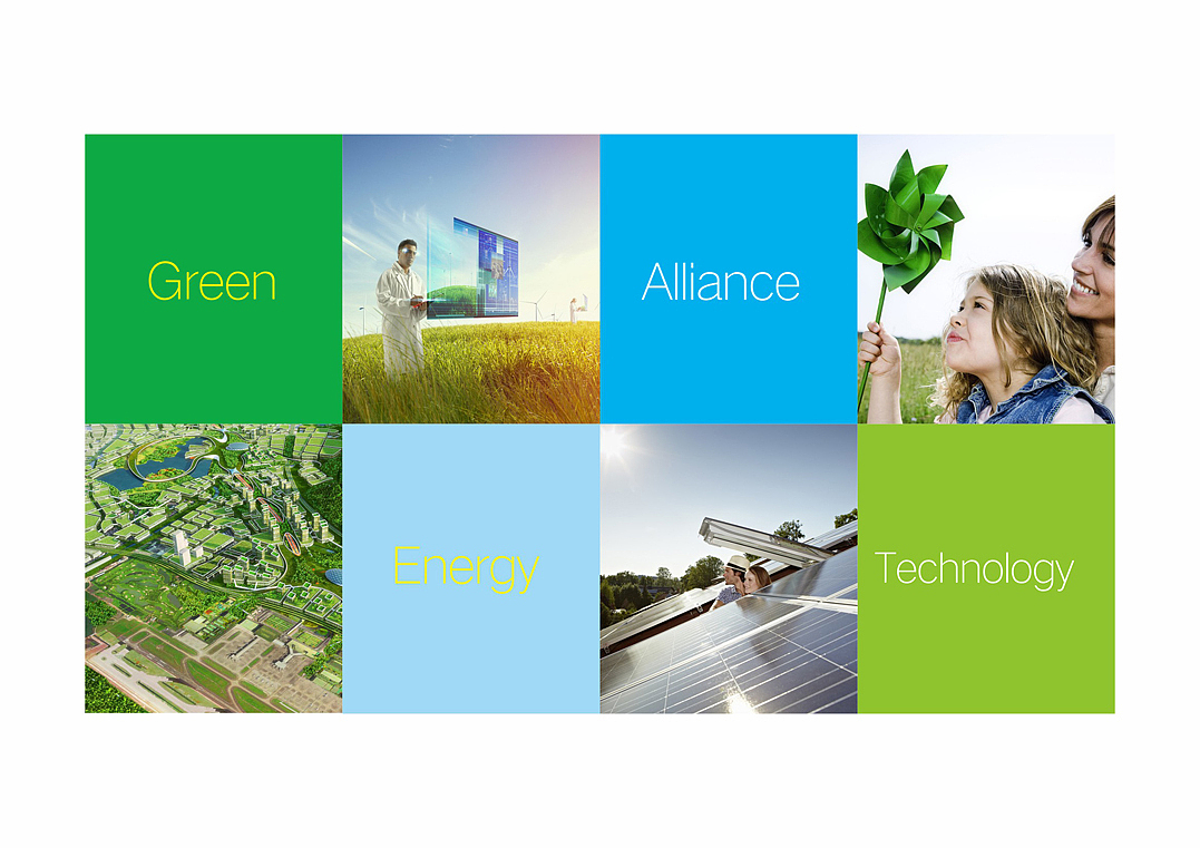 中泰绿能品牌设计