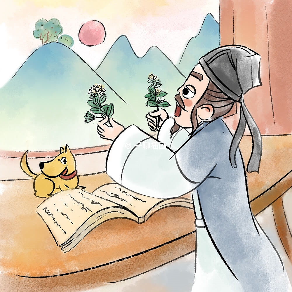 《药圣李时珍》插画