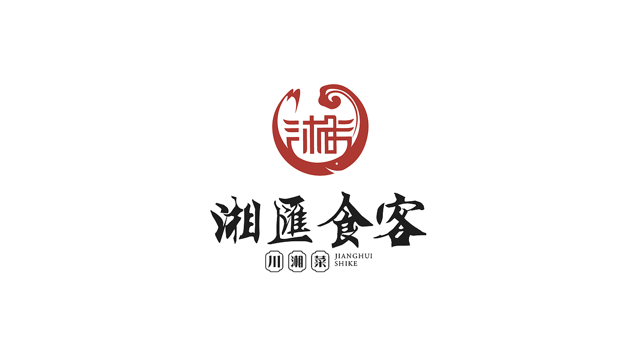 餐饮logo设计