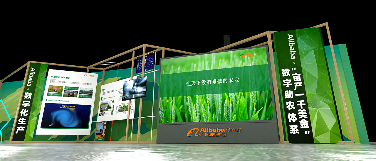 乡村振兴发布会（图ZMjcyMjcyNDc2） - 场景 - 站酷设计师反手一板砖原创素材 - 站酷ZCOOL