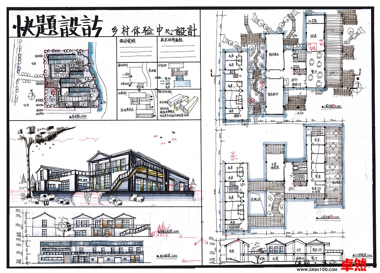 【卓然手绘】快题建筑学生作品（图ZMTM1NzkxNTM2） - 展陈设计 - 站酷设计师卓然手绘李老湿原创素材 - 站酷ZCOOL
