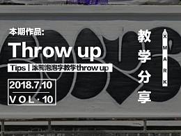 字体