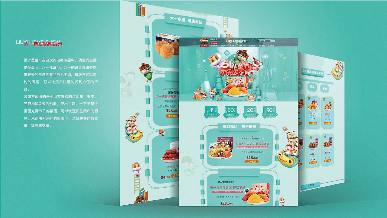 个人作品集（图ZMjg3MjM0NzQ0） - IP形象 - 站酷设计师蓝桉设计原创素材 - 站酷ZCOOL