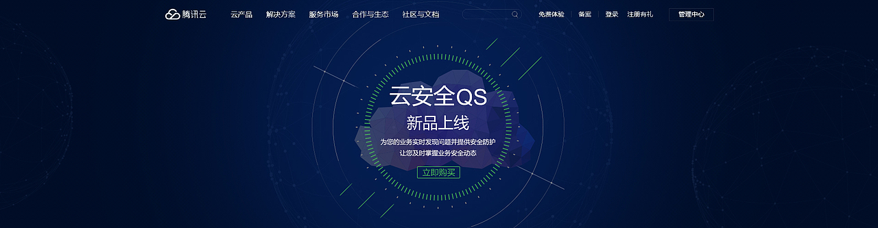 一组面试的测试