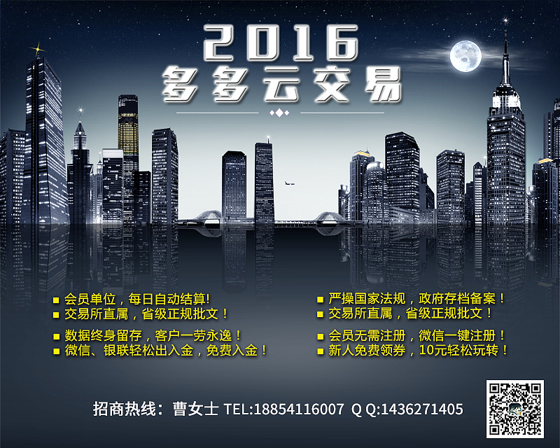推广-营销--招商-微信群传播小海报（图ZNjU1NDQ4NjQ=） - 宣传物料 - 站酷设计师Monhoo先生原创素材 - 站酷ZCOOL