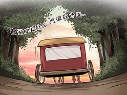 漫画